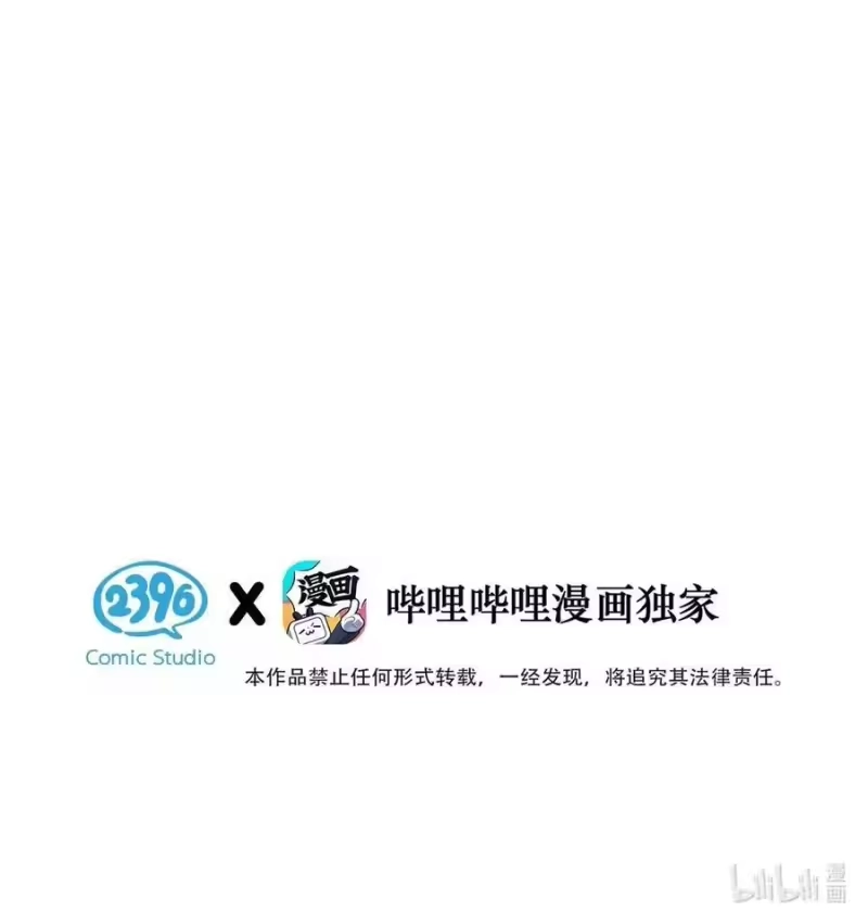 每天都想让病娇王子社死_h 011 让我做你的女人吧—— 第3页