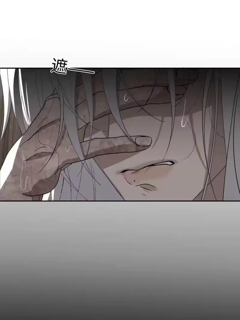 每天都想让病娇王子社死_h 011 让我做你的女人吧—— 第38页