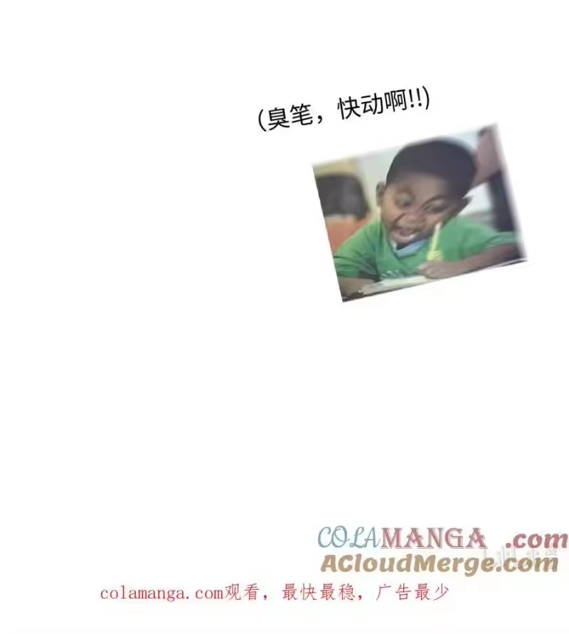 每天都想让病娇王子社死_h 延更通知 &我们周日见~ 第2页