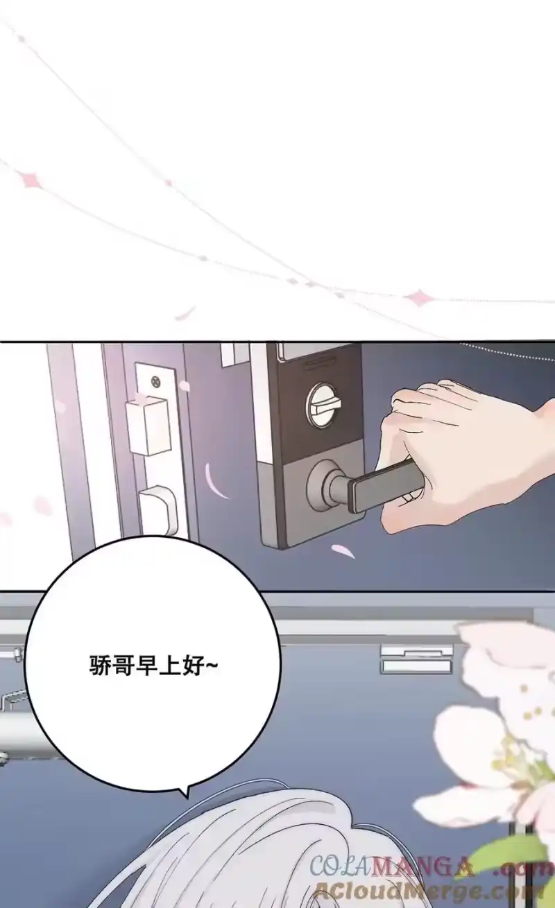 每天都想让病娇王子社死_h 012 这才是家的感觉吗…… 第10页