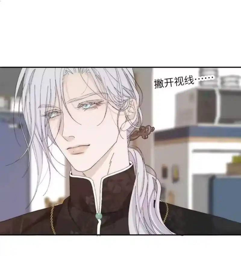 每天都想让病娇王子社死_h 012 这才是家的感觉吗…… 第27页