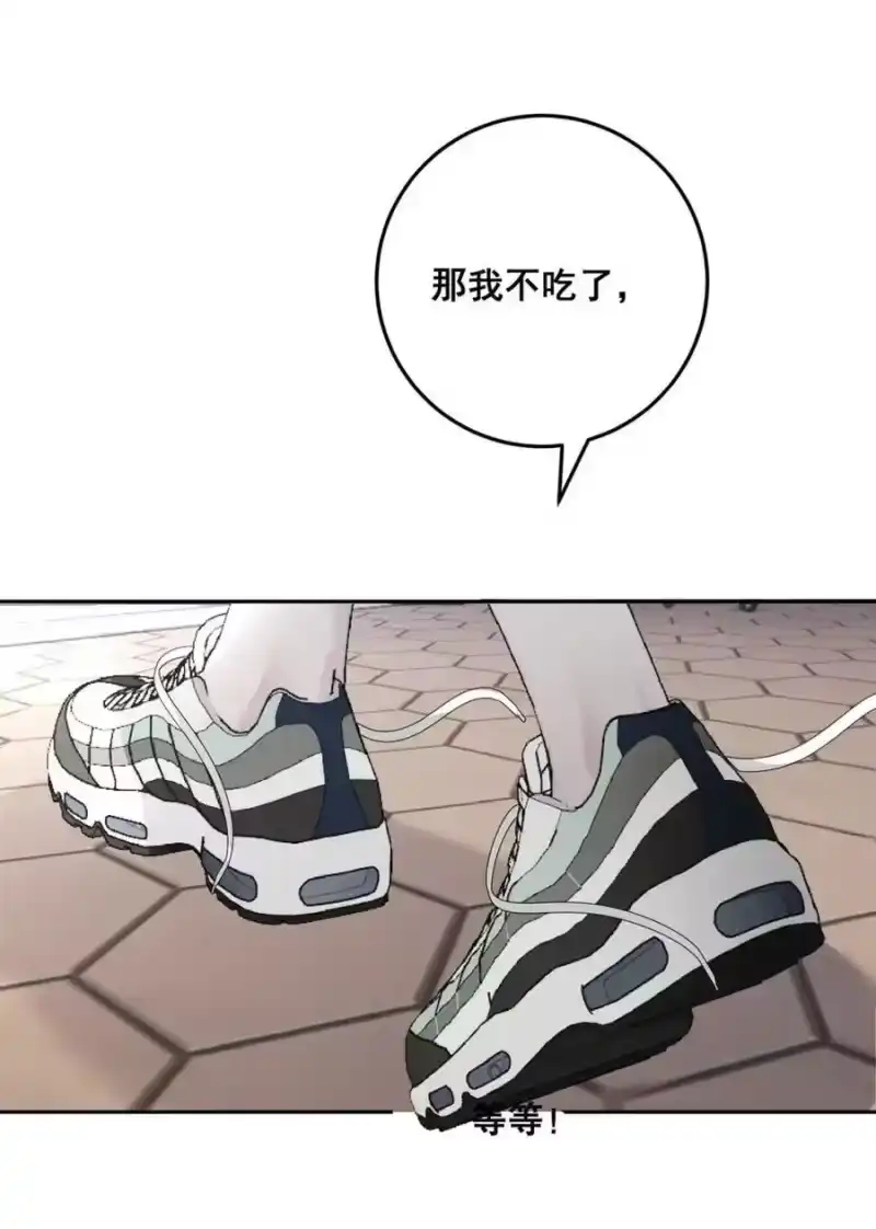 每天都想让病娇王子社死_h 012 这才是家的感觉吗…… 第29页