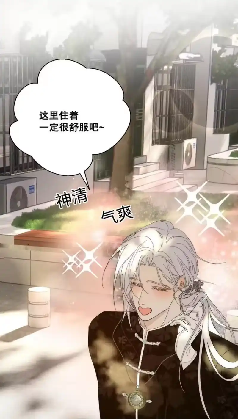 每天都想让病娇王子社死_h 012 这才是家的感觉吗…… 第35页