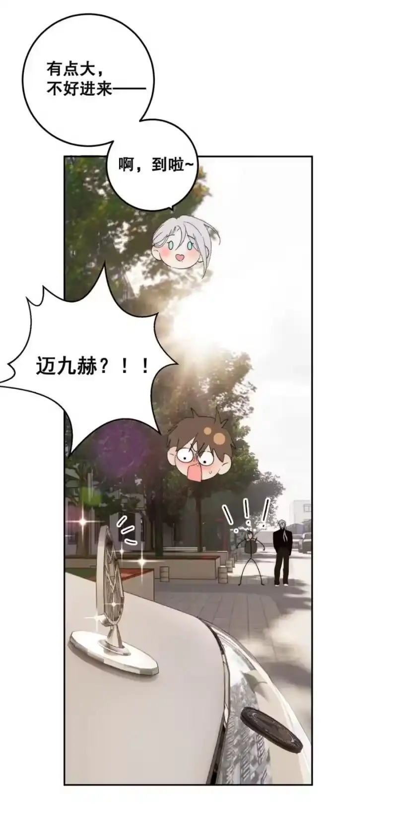 每天都想让病娇王子社死_h 012 这才是家的感觉吗…… 第39页