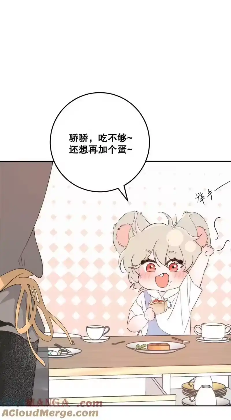 每天都想让病娇王子社死_h 012 这才是家的感觉吗…… 第4页