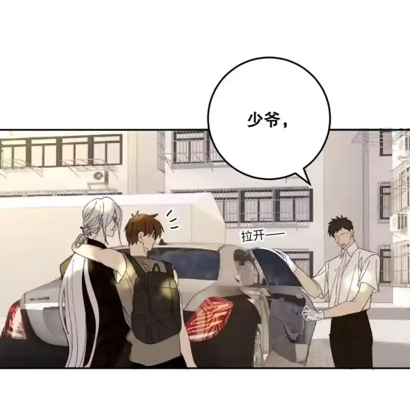 每天都想让病娇王子社死_h 012 这才是家的感觉吗…… 第42页