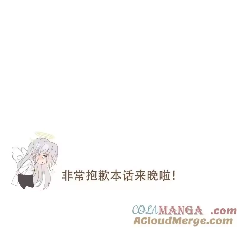 每天都想让病娇王子社死_h 012 这才是家的感觉吗…… 第55页