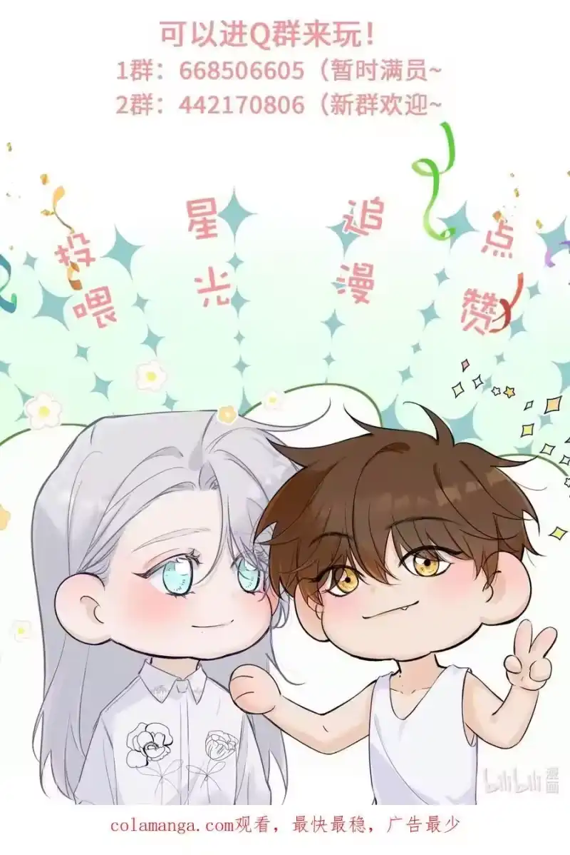 每天都想让病娇王子社死_h 012 这才是家的感觉吗…… 第57页