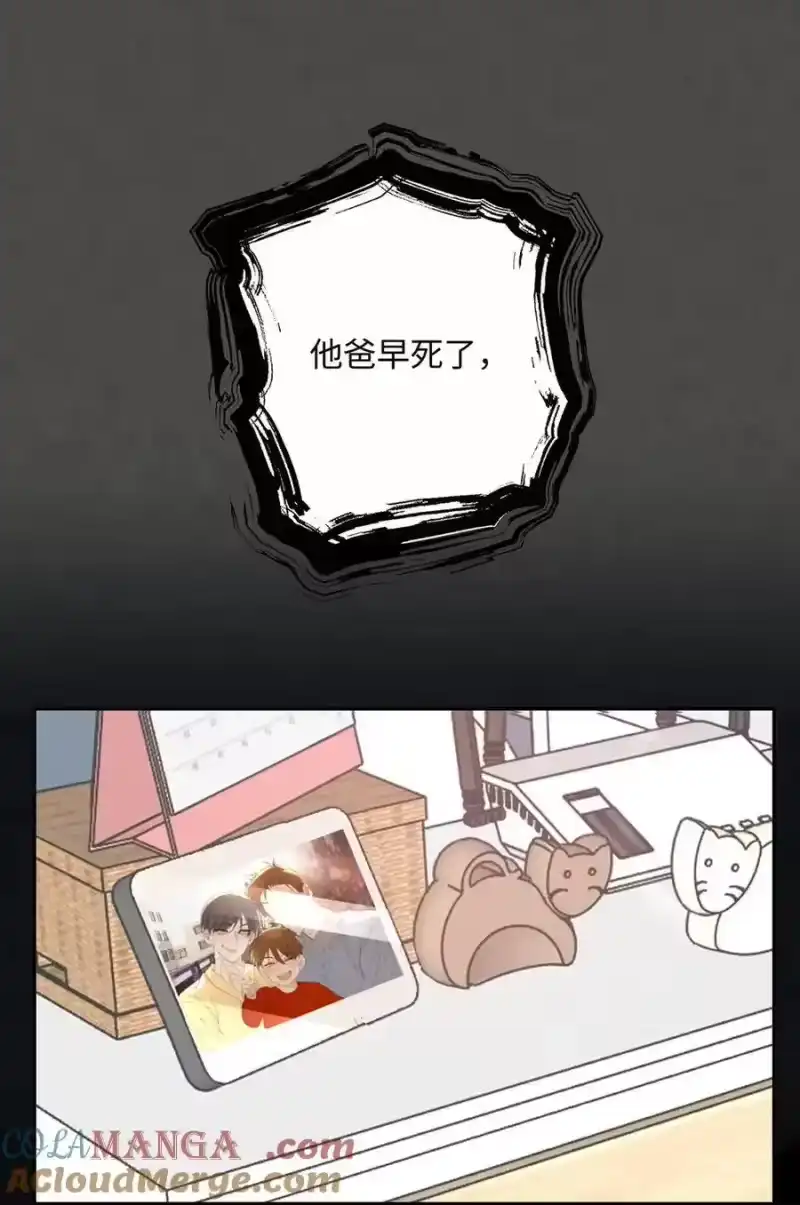 每天都想让病娇王子社死_h 013 对你有♂求♂必♂应~ 第13页