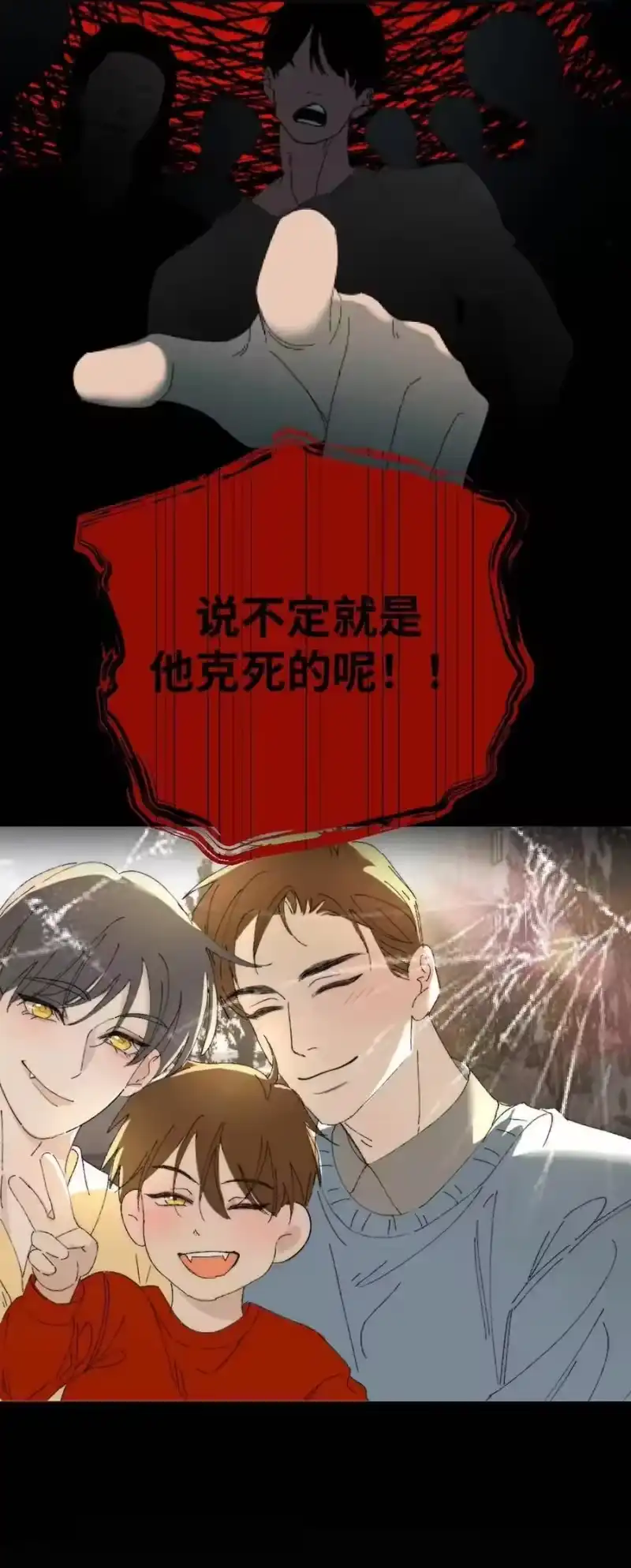 每天都想让病娇王子社死_h 013 对你有♂求♂必♂应~ 第14页