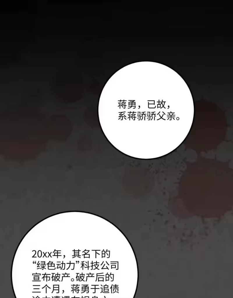 每天都想让病娇王子社死_h 013 对你有♂求♂必♂应~ 第15页