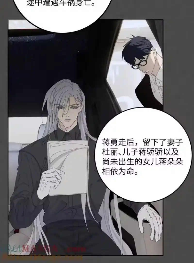 每天都想让病娇王子社死_h 013 对你有♂求♂必♂应~ 第16页