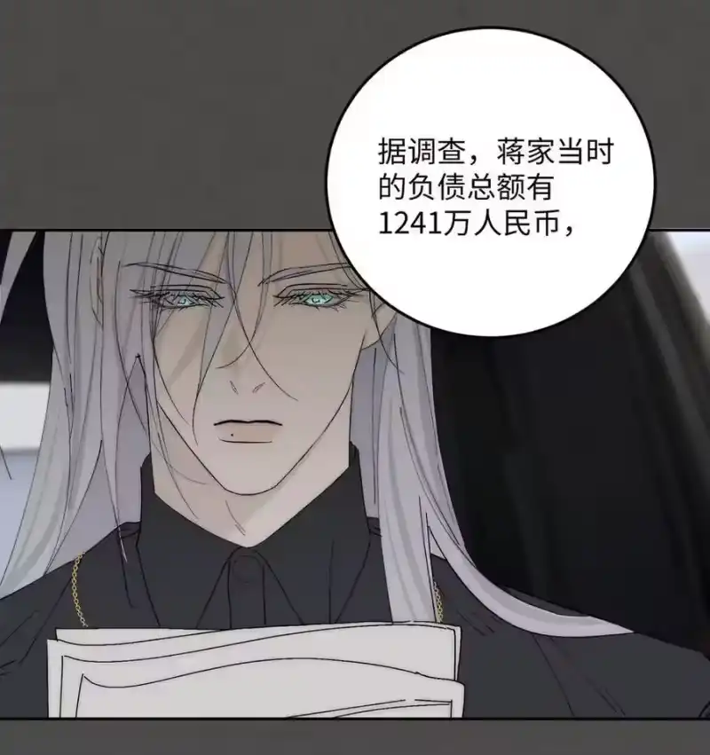 每天都想让病娇王子社死_h 013 对你有♂求♂必♂应~ 第17页
