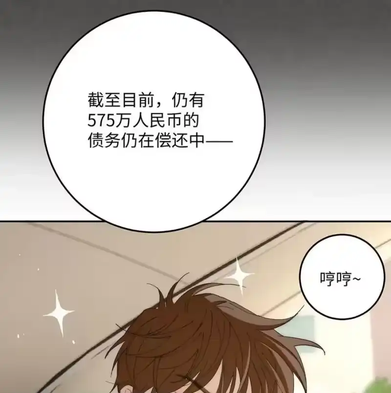 每天都想让病娇王子社死_h 013 对你有♂求♂必♂应~ 第18页