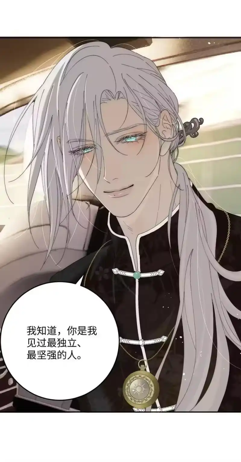 每天都想让病娇王子社死_h 013 对你有♂求♂必♂应~ 第20页