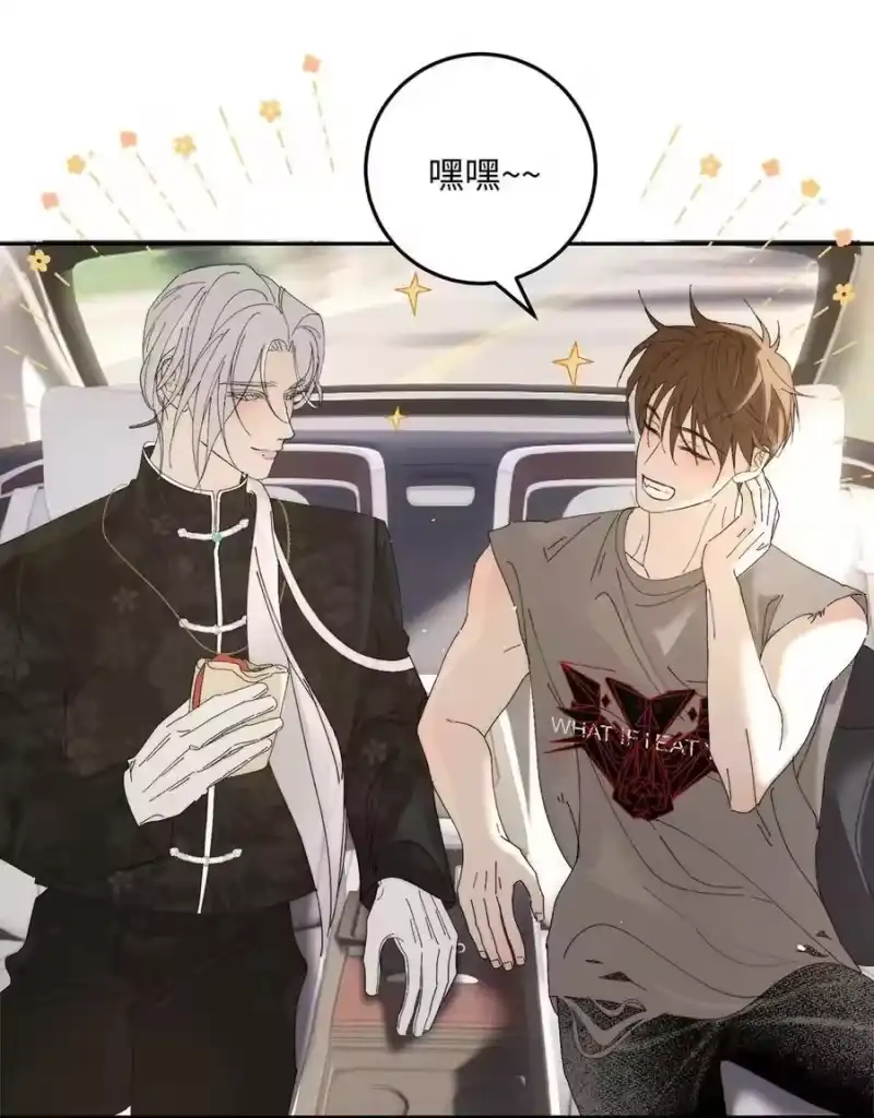 每天都想让病娇王子社死_h 013 对你有♂求♂必♂应~ 第23页