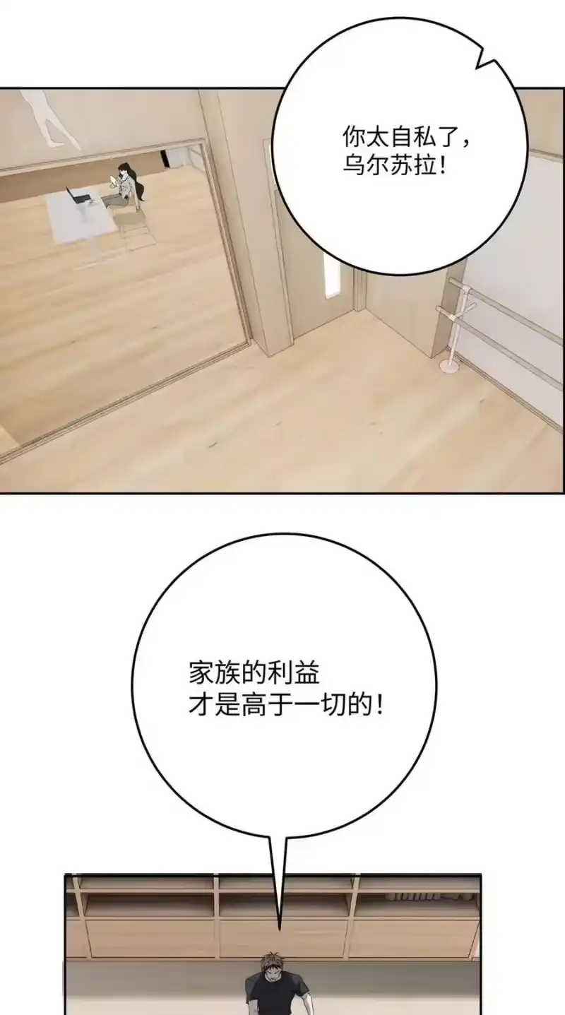 每天都想让病娇王子社死_h 013 对你有♂求♂必♂应~ 第26页