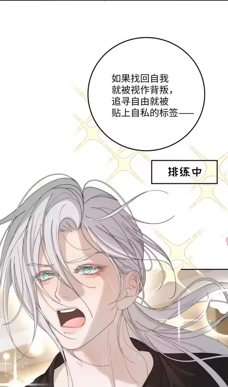 每天都想让病娇王子社死_h 013 对你有♂求♂必♂应~ 第29页