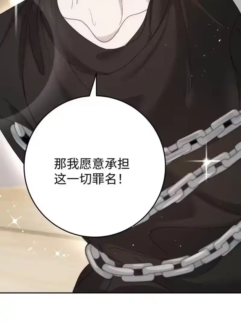 每天都想让病娇王子社死_h 013 对你有♂求♂必♂应~ 第30页
