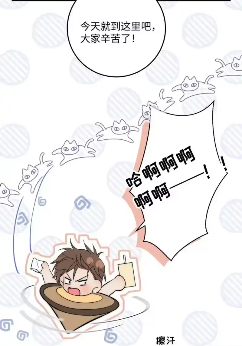 每天都想让病娇王子社死_h 013 对你有♂求♂必♂应~ 第32页