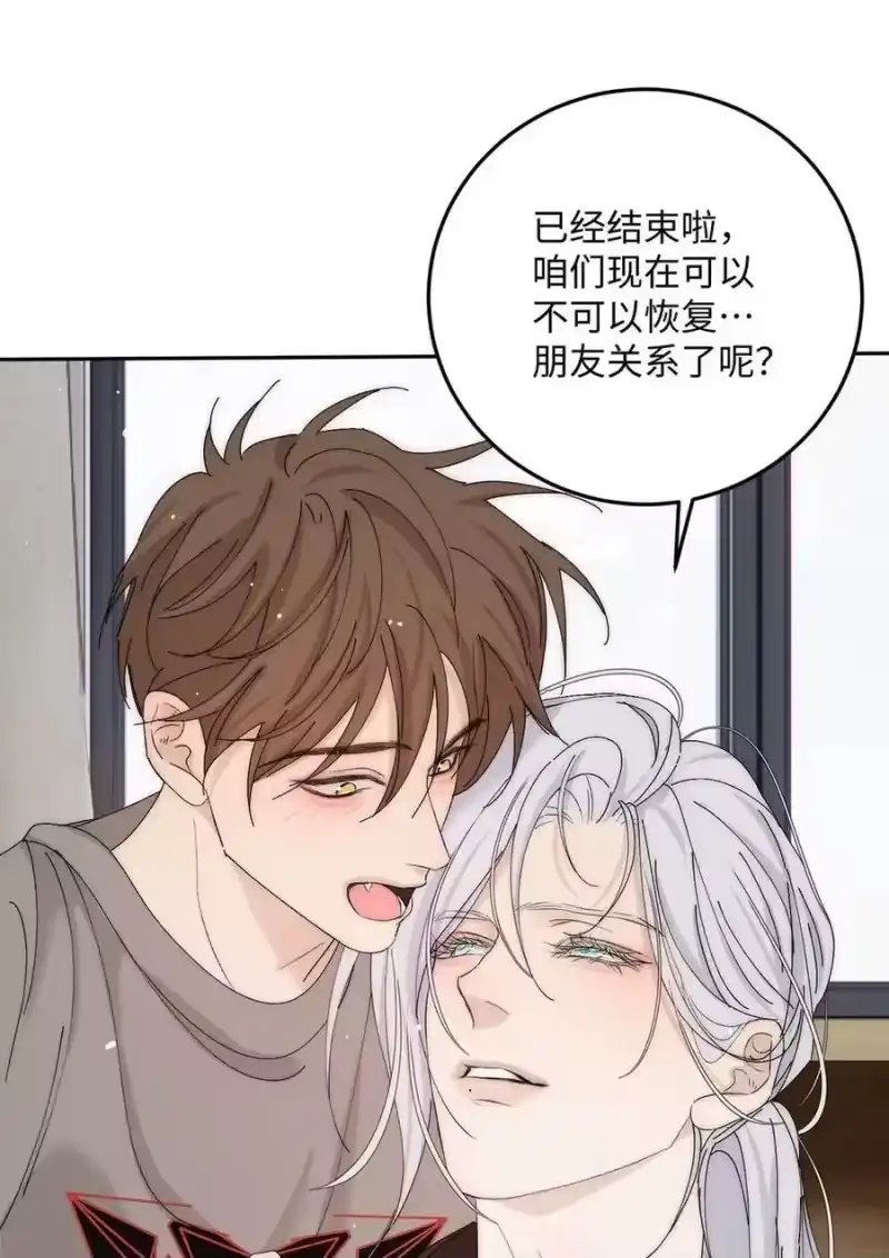 每天都想让病娇王子社死_h 013 对你有♂求♂必♂应~ 第35页