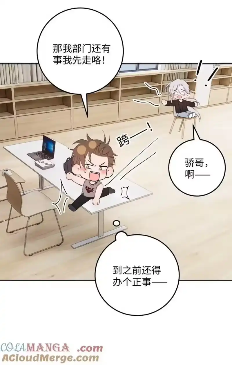 每天都想让病娇王子社死_h 013 对你有♂求♂必♂应~ 第37页