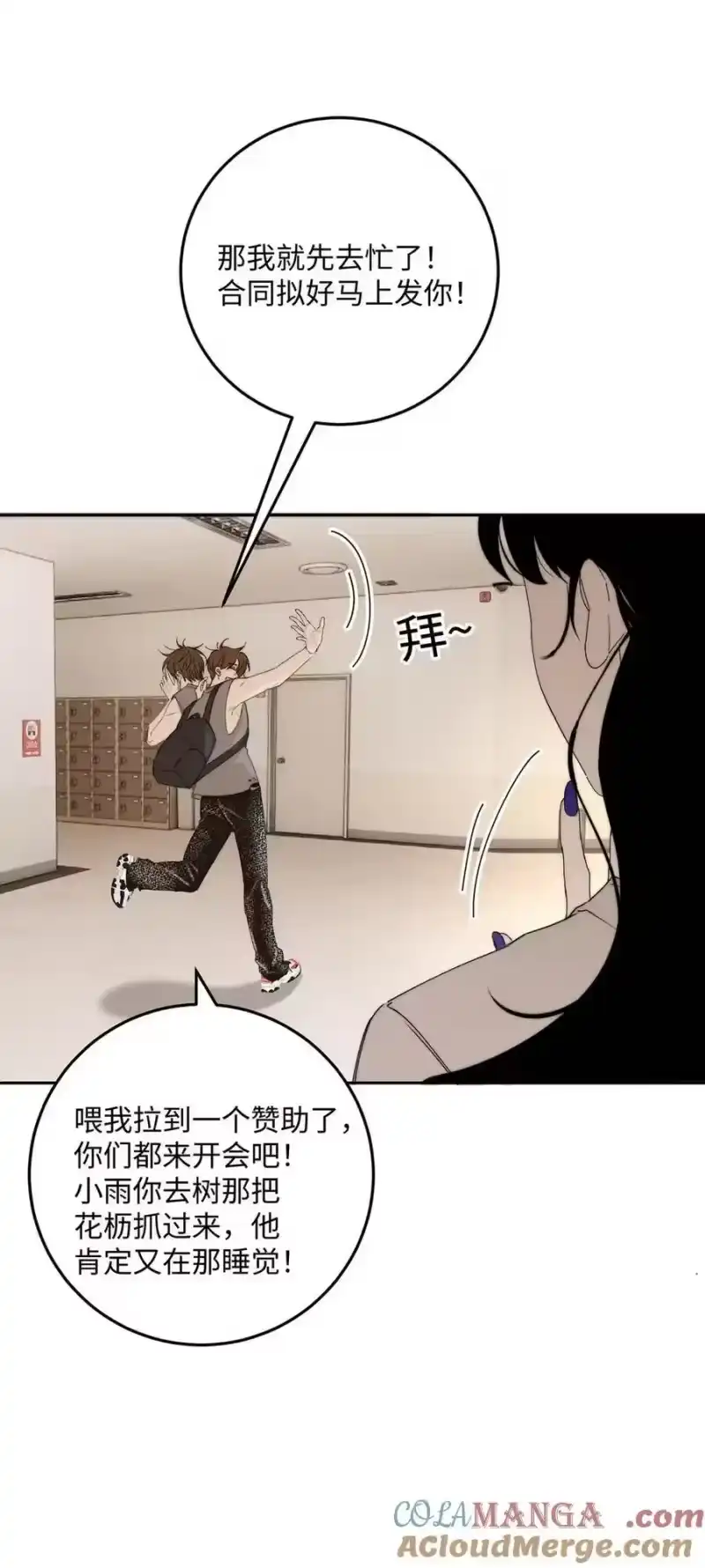 每天都想让病娇王子社死_h 013 对你有♂求♂必♂应~ 第46页