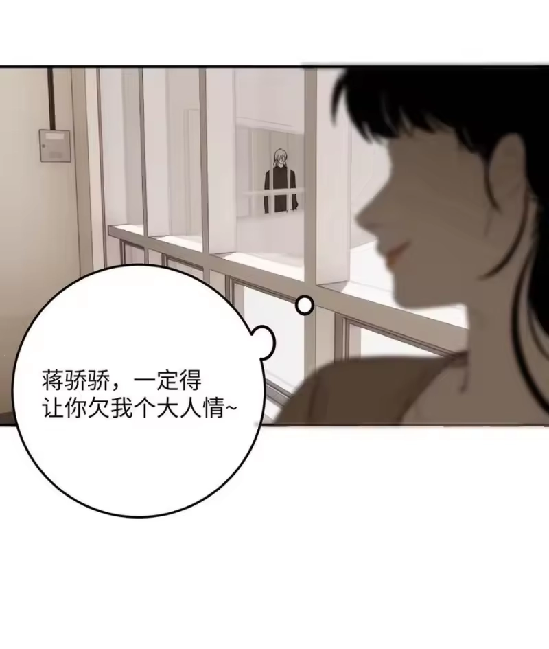 每天都想让病娇王子社死_h 013 对你有♂求♂必♂应~ 第48页