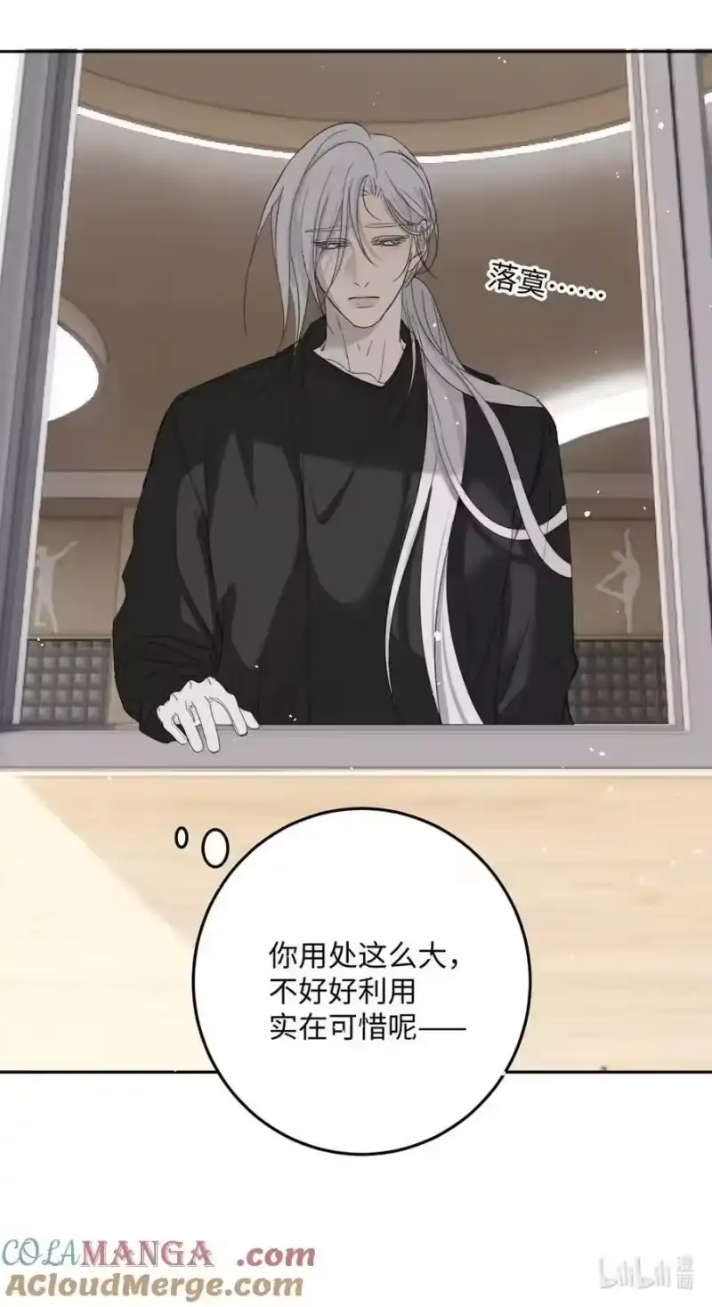 每天都想让病娇王子社死_h 013 对你有♂求♂必♂应~ 第49页
