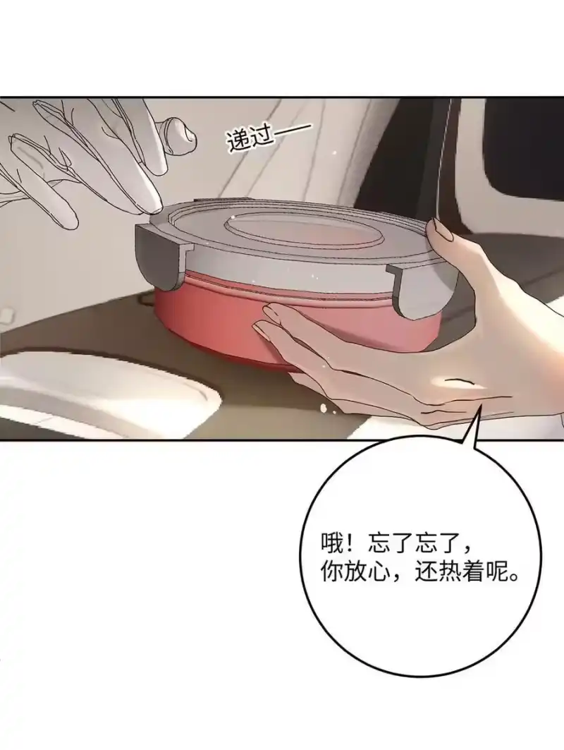 每天都想让病娇王子社死_h 013 对你有♂求♂必♂应~ 第6页