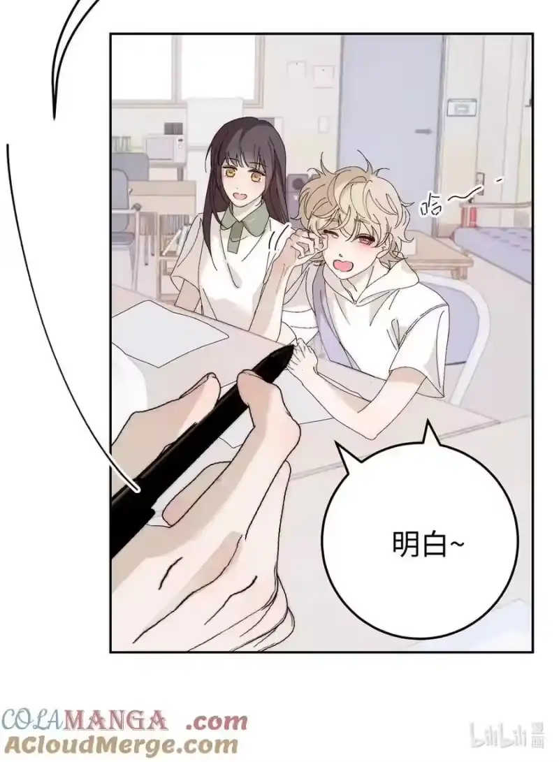 每天都想让病娇王子社死_h 014 只有你能信赖。 第10页