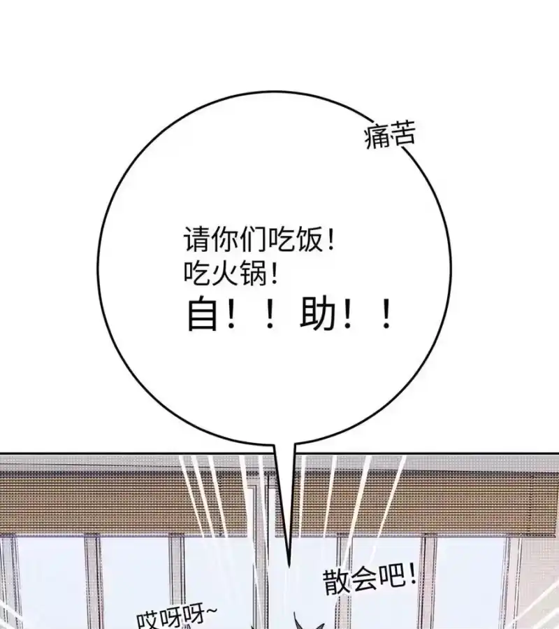 每天都想让病娇王子社死_h 014 只有你能信赖。 第14页