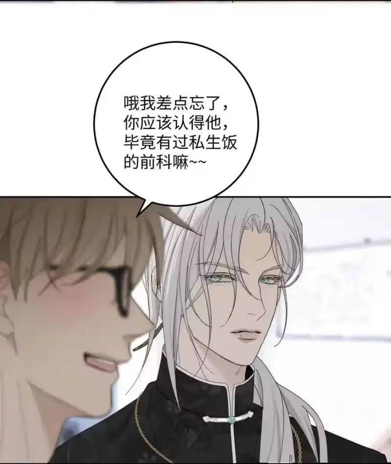 每天都想让病娇王子社死_h 014 只有你能信赖。 第20页