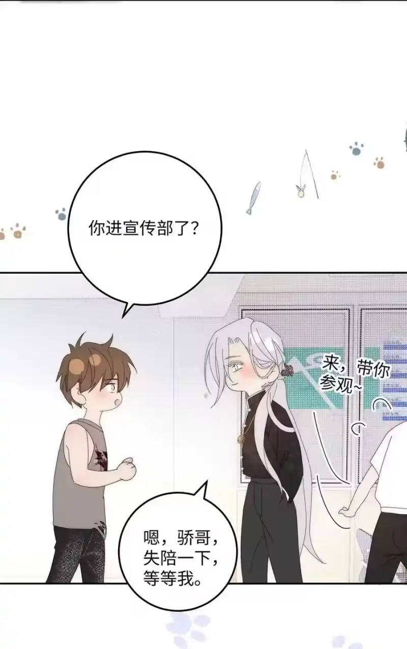 每天都想让病娇王子社死_h 014 只有你能信赖。 第21页