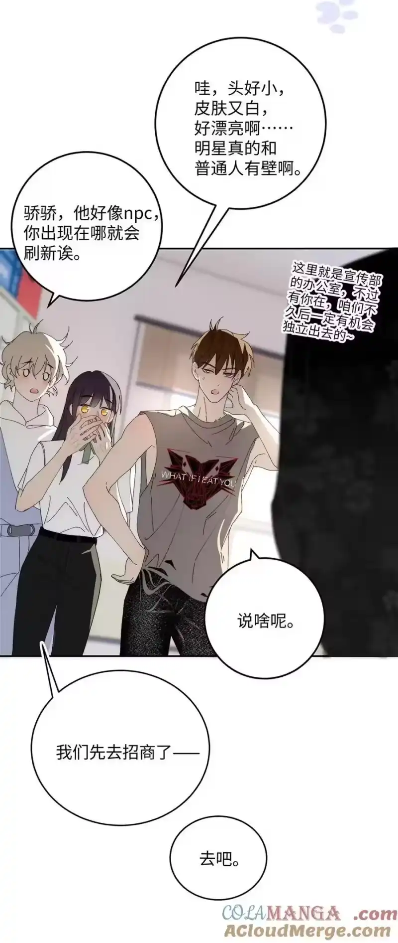 每天都想让病娇王子社死_h 014 只有你能信赖。 第22页
