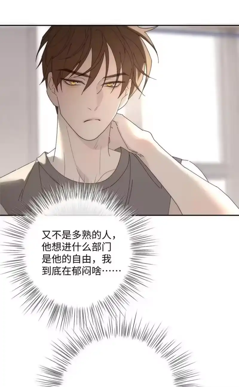 每天都想让病娇王子社死_h 014 只有你能信赖。 第23页