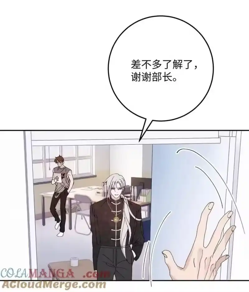 每天都想让病娇王子社死_h 014 只有你能信赖。 第25页