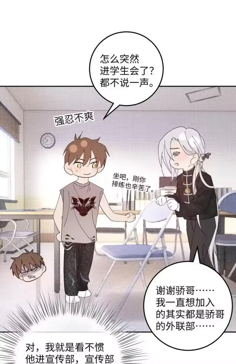 每天都想让病娇王子社死_h 014 只有你能信赖。 第27页