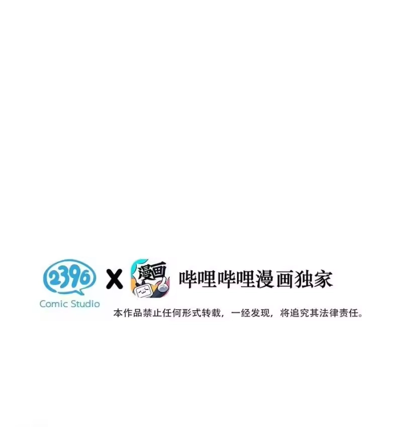 每天都想让病娇王子社死_h 014 只有你能信赖。 第3页