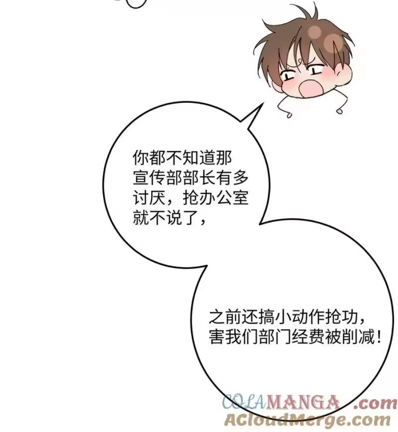 每天都想让病娇王子社死_h 014 只有你能信赖。 第34页