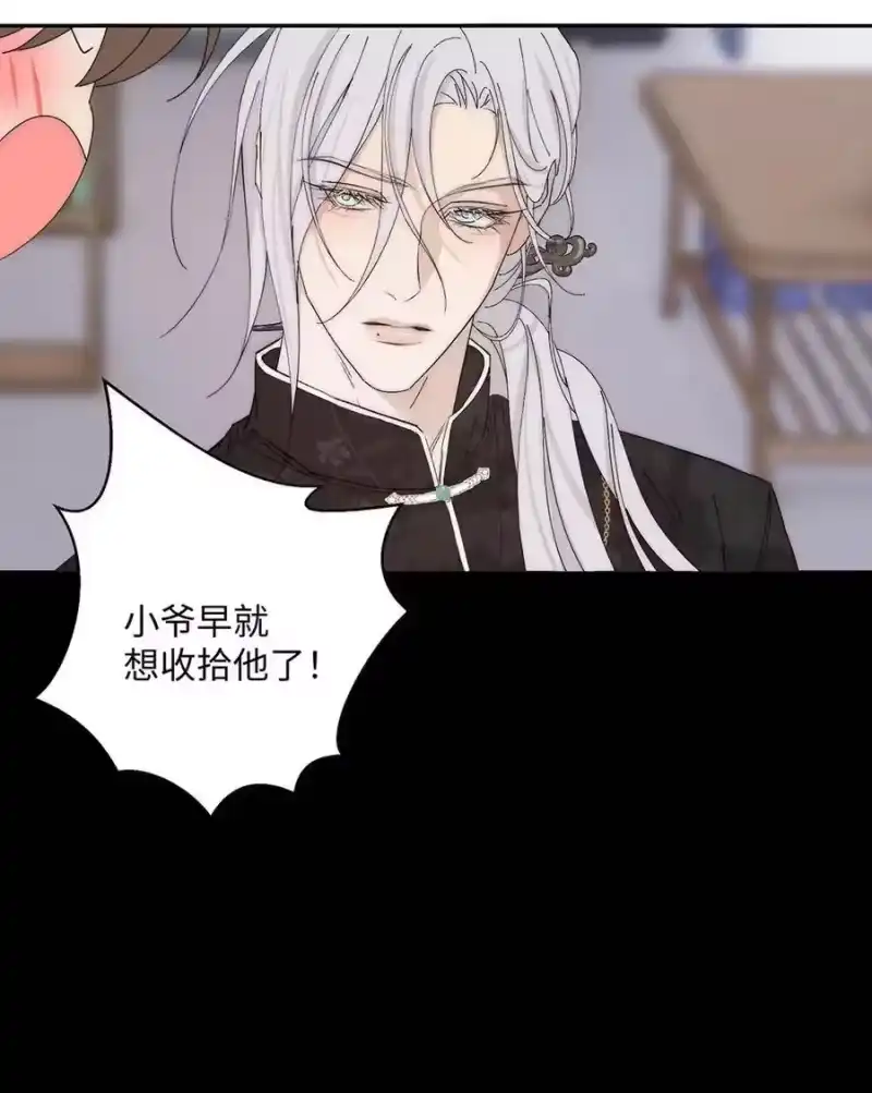 每天都想让病娇王子社死_h 014 只有你能信赖。 第35页