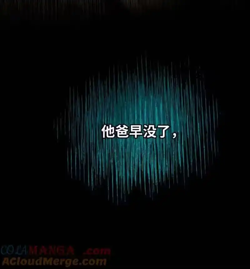每天都想让病娇王子社死_h 014 只有你能信赖。 第37页
