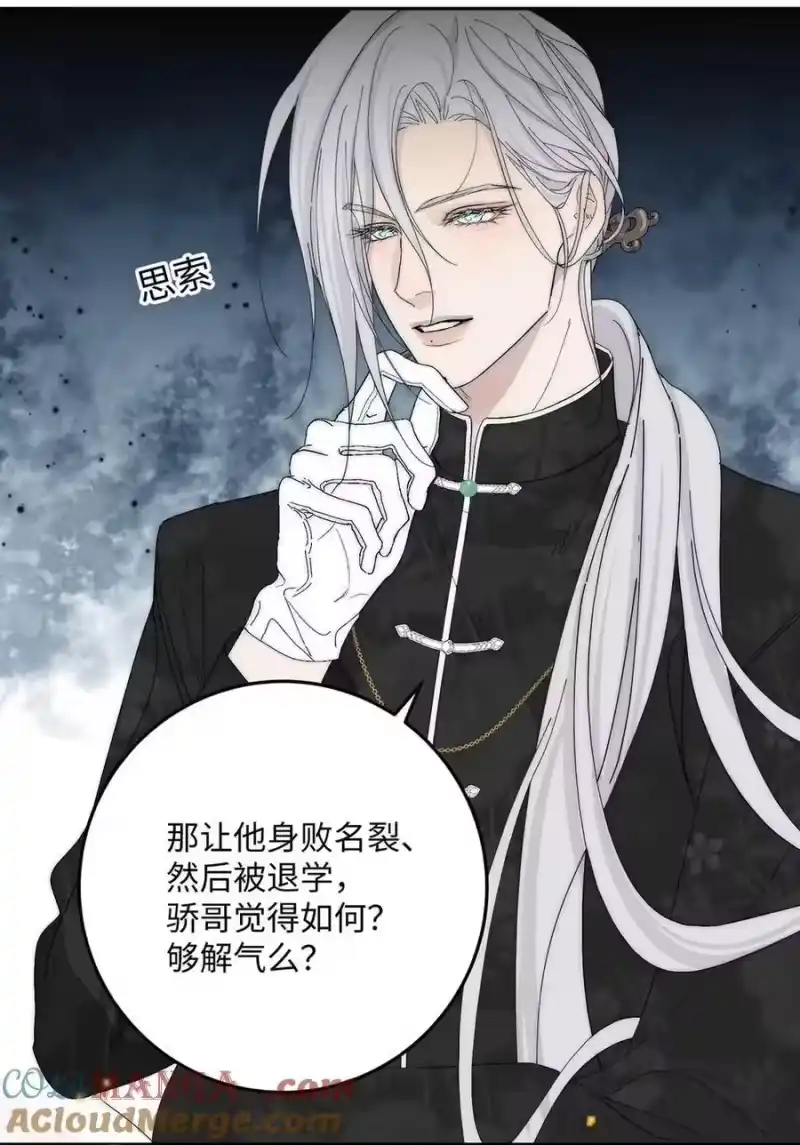 每天都想让病娇王子社死_h 014 只有你能信赖。 第40页