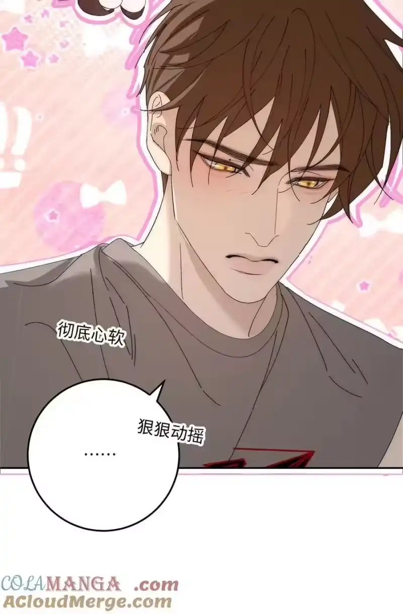 每天都想让病娇王子社死_h 014 只有你能信赖。 第46页