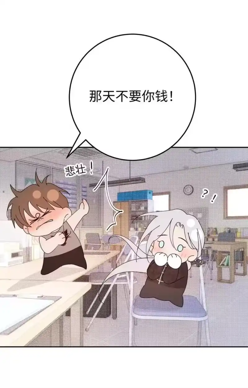 每天都想让病娇王子社死_h 014 只有你能信赖。 第47页