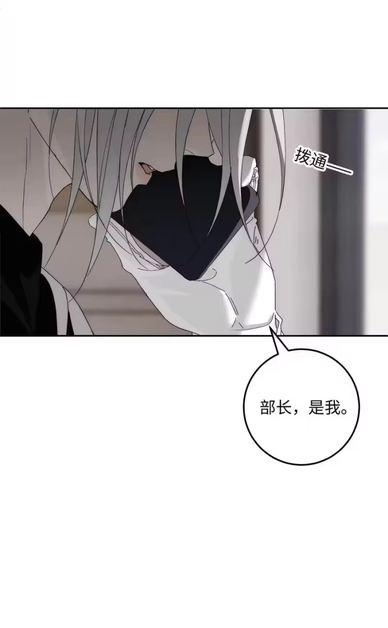 每天都想让病娇王子社死_h 014 只有你能信赖。 第5页