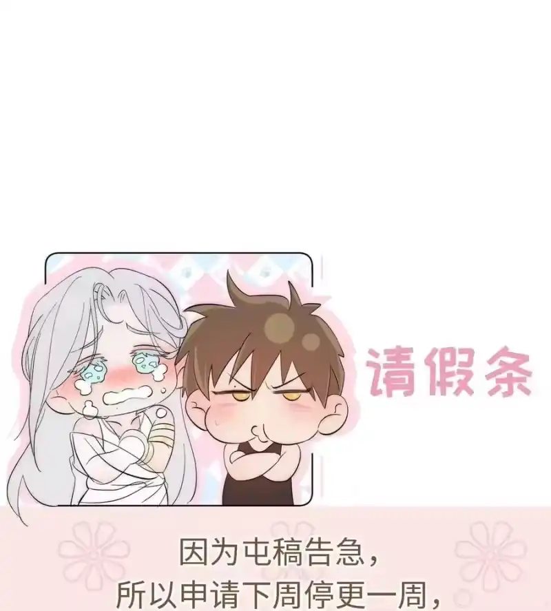 每天都想让病娇王子社死_h 014 只有你能信赖。 第57页