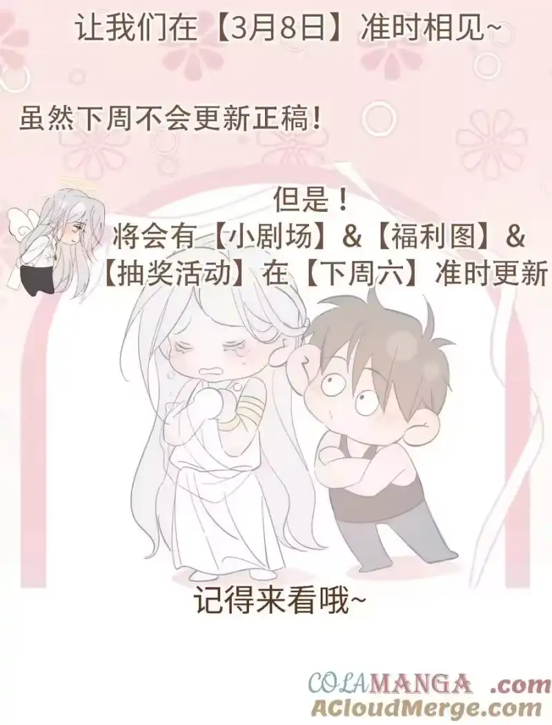 每天都想让病娇王子社死_h 014 只有你能信赖。 第58页