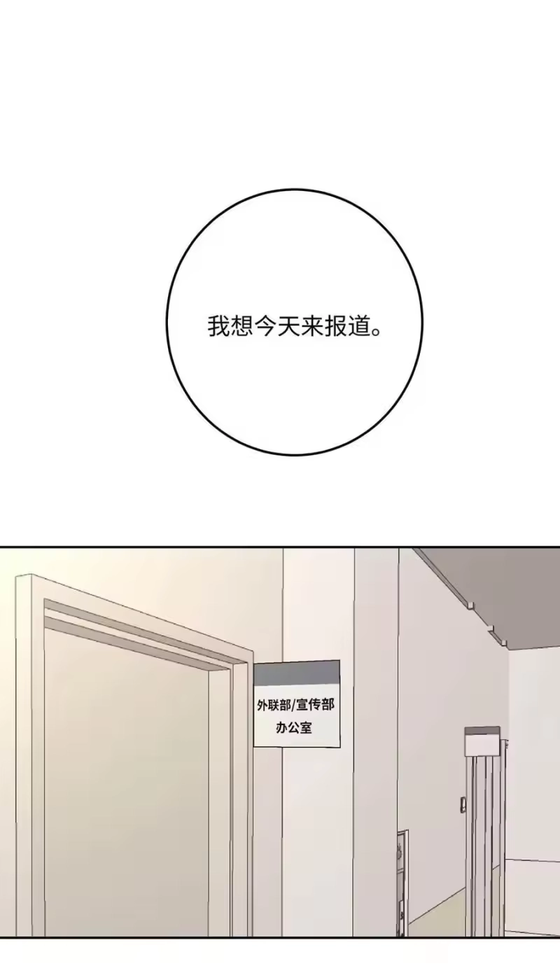 每天都想让病娇王子社死_h 014 只有你能信赖。 第6页