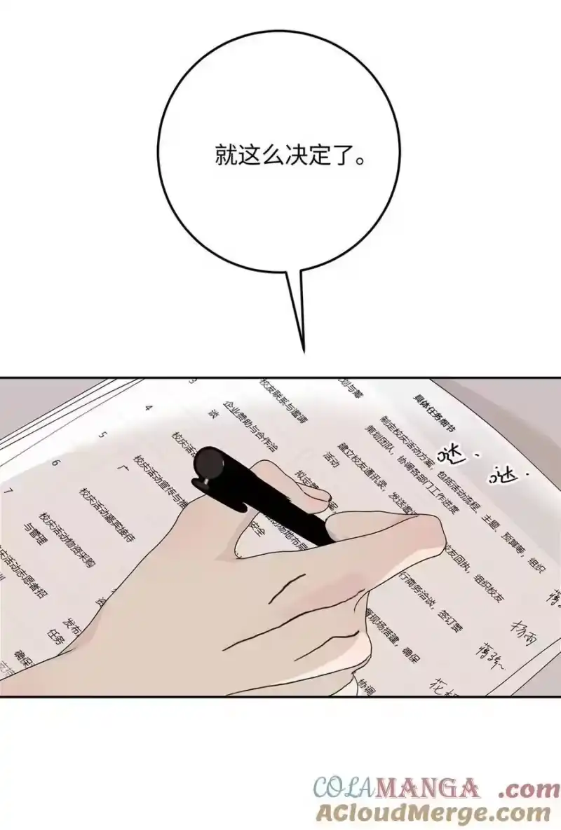 每天都想让病娇王子社死_h 014 只有你能信赖。 第7页